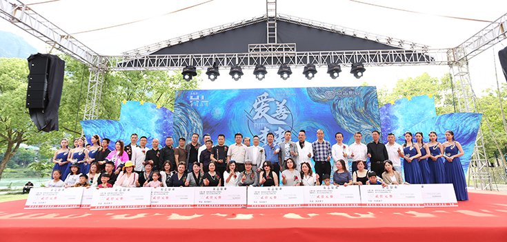 《歌带你回家》众志影业公益活动